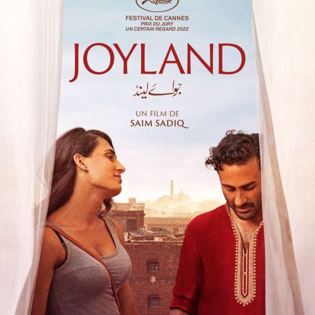 Cine Filmoteca: «Joyland»