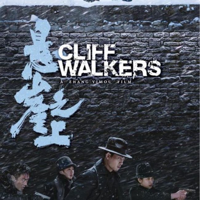 Cine Filmoteca: «Cliff Walkers»